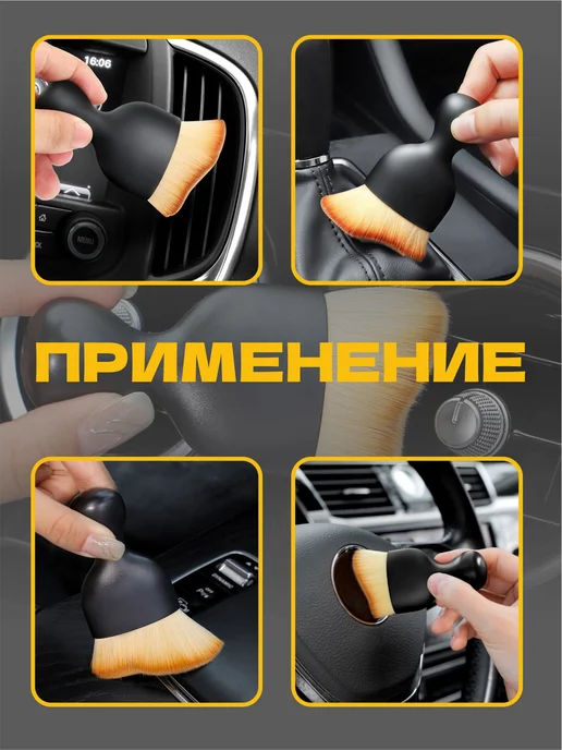 bsc-opt Кисть для детейлинга авто щётка для химчистки мягкая, вариант, фото 5