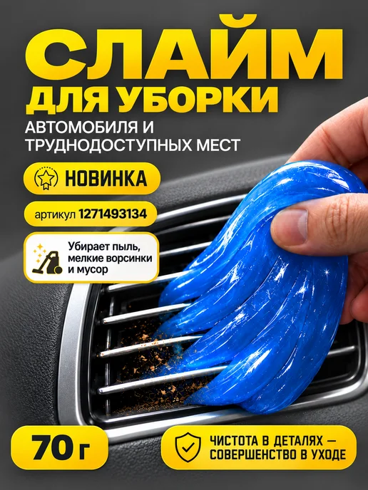 bsc-opt Кисть для детейлинга авто щётка для химчистки мягкая, вариант, фото 6