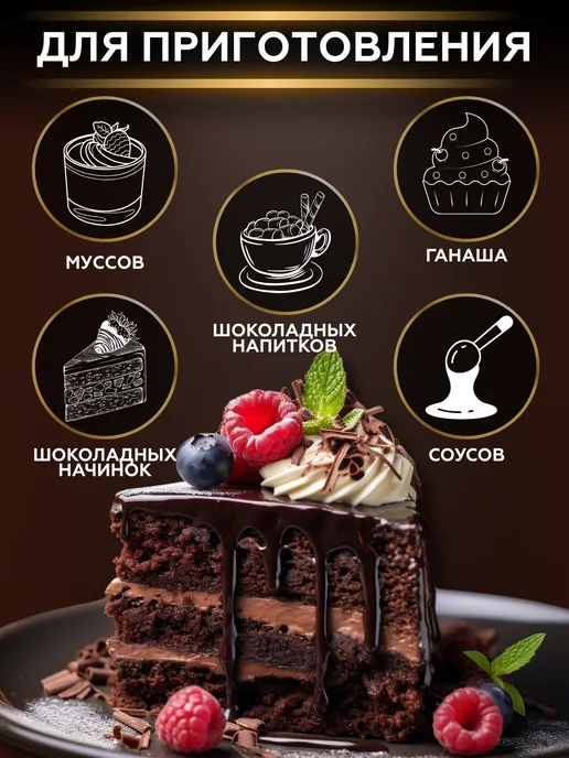 Master Martini Горький шоколад Ariba Fondente Dischi 57 500 гр, 500 г, фото 2