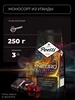 Neuro Limited Edition Uganda, кофе молотый 250 г Poetti 429065415 купить за 558 ₽ в интернет‑магазине Wildberries