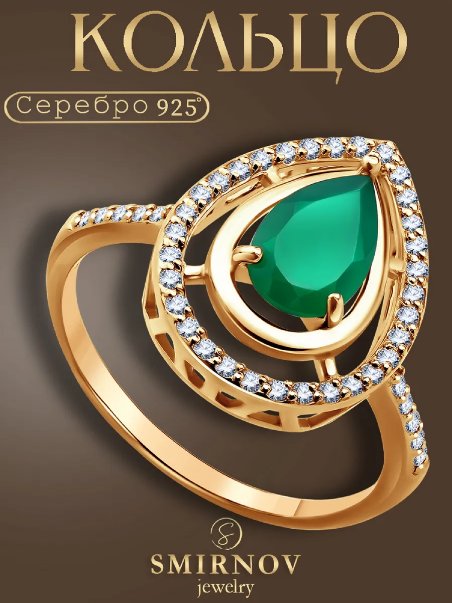 Кольцо серебро 925 классическое