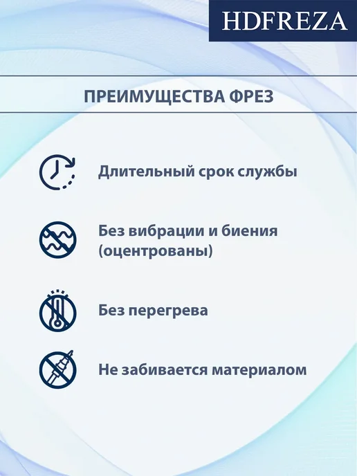 HDFREZA Фреза для маникюра и педикюра пламя для кутикулы, 5 шт, фото 2