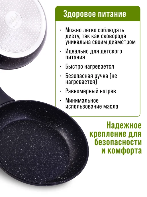 Сковорода сотейник с крышкой 20 см - фото 7