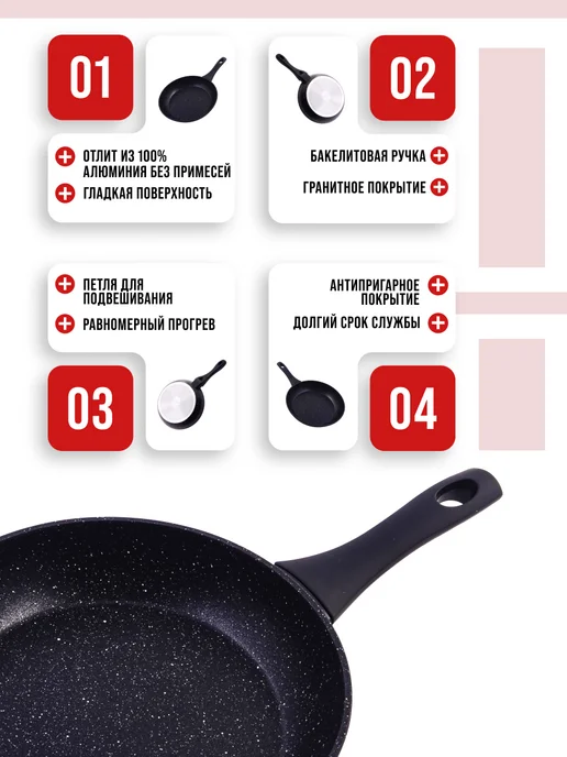 Сковорода сотейник с крышкой 20 см - фото 8