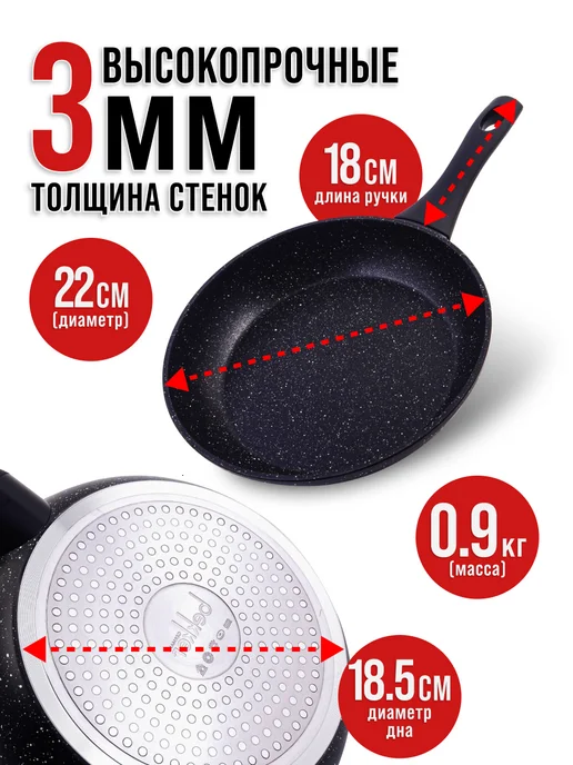 Сковорода сотейник с крышкой 22 см - фото 2