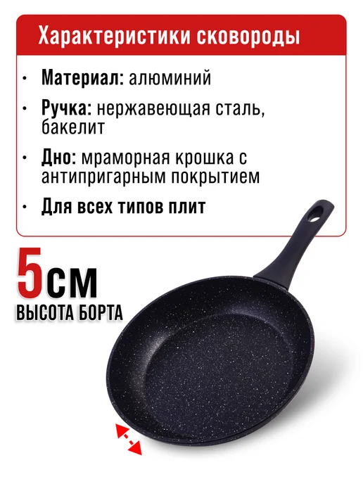 Сковорода сотейник с крышкой 22 см - фото 3