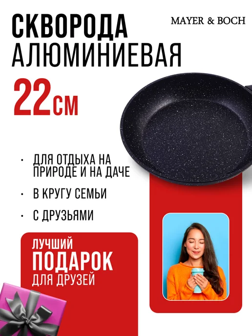 Сковорода сотейник с крышкой 22 см - фото 9