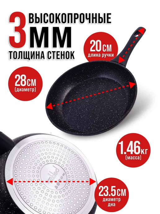 Сковорода с крышкой 28 см - фото 2