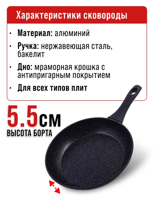 Сковорода с крышкой 28 см - фото 3