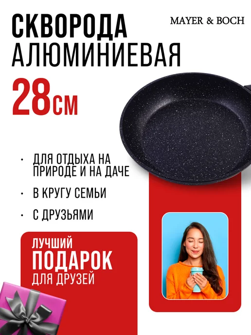 Сковорода с крышкой 28 см - фото 9