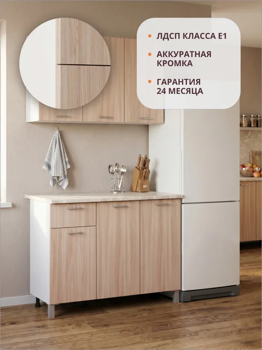 Олмеко Кухонный гарнитур Лима 1200 New комплект готовый, белый, фото 3