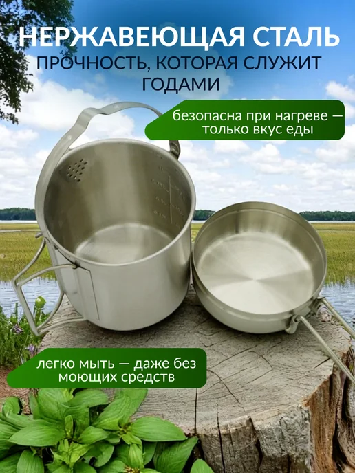 Maverick Чайник походный туристический для пикника костра и кемпинга, серый, фото 2