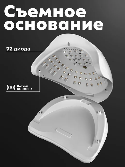 MANITA PROFESSIONAL Лампа для маникюра розовая, белый, фото 2