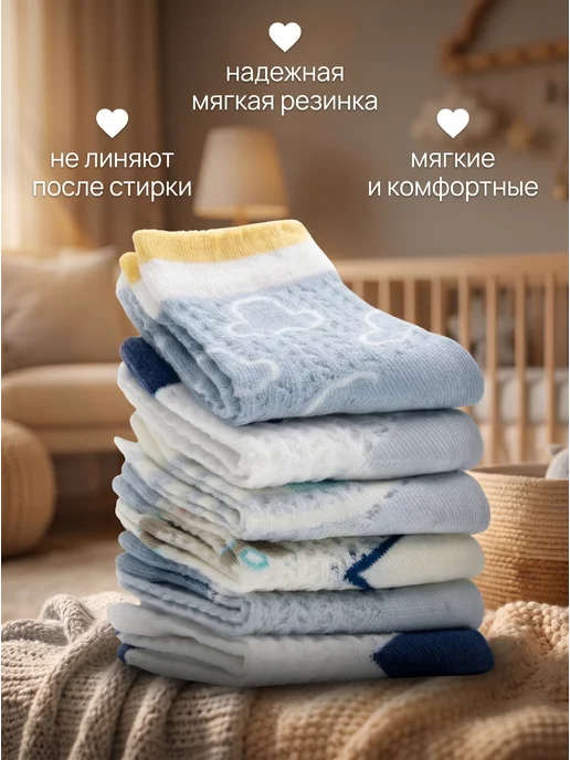 Детки Пинетки Носки для новорожденных детские нескользящие набор 6 шт, 6 шт, фото 2