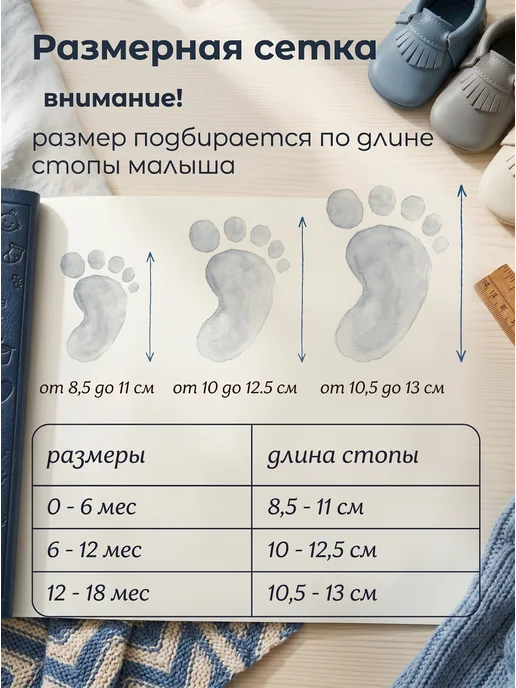 Детки Пинетки Носки для новорожденных детские нескользящие набор 6 шт, 6 шт, фото 5