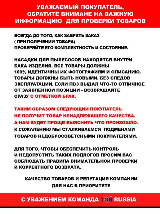 TOR Бутылка для пенной насадки 1 литр (2 штуки), вариант, фото 4