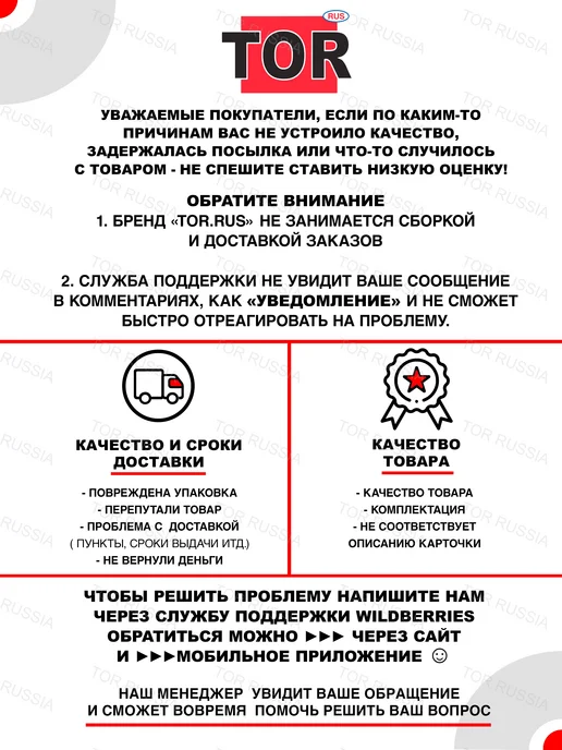TOR Бутылка для пенной насадки 1 литр (2 штуки), вариант, фото 7