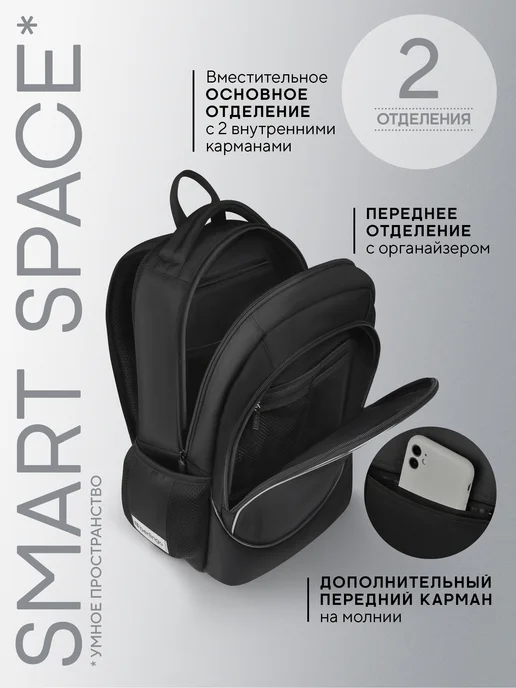 Berlingo Рюкзак ортопедический для подростков, черный, фото 6