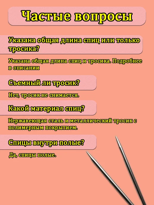 Спицы для вязания круговые, 4.5 мм 60см, серый, фото 2