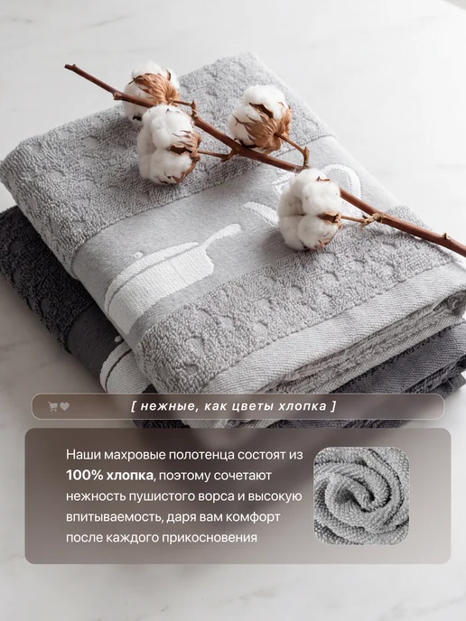 KADRIYA HOME Полотенце кухонное набор махровое 4 шт 400 гр м, 2 шт, 450 г, фото 2
