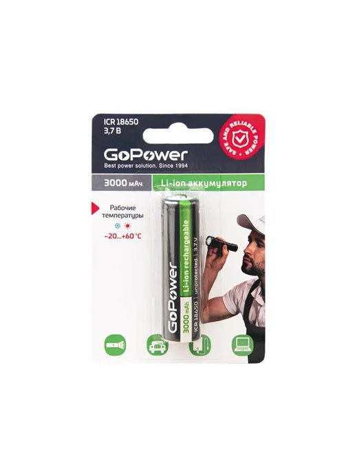 GoPower Аккумулятор 00-00019731, 18650, 3.7V, 3000mAh, 3000 мАч, фото 2