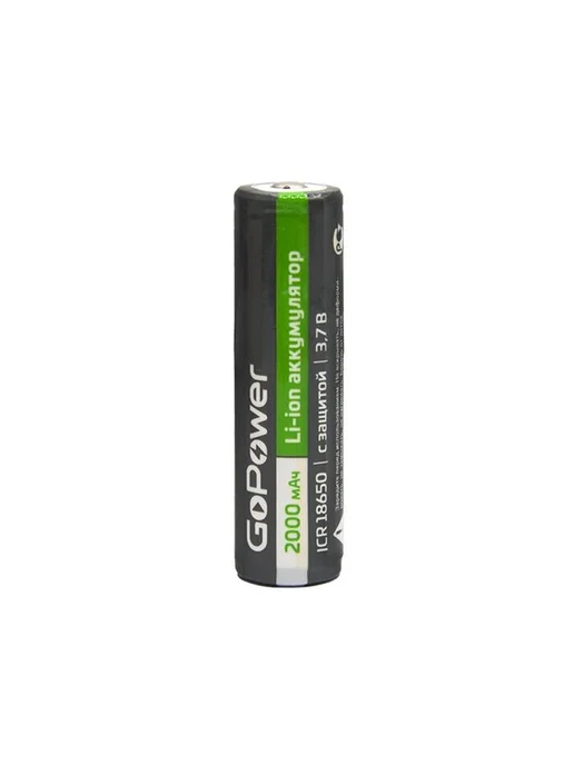 GoPower Аккумулятор 00-00018353, 18650, 3.7V, 2000mAh, 2000 мАч