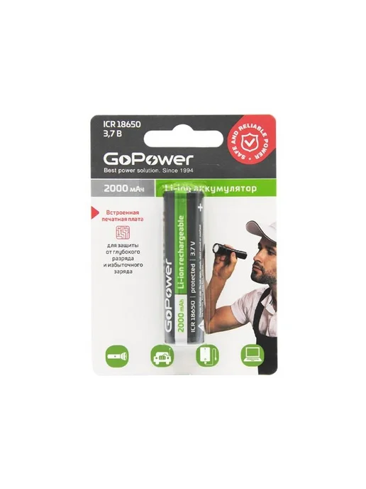 GoPower Аккумулятор 00-00018353, 18650, 3.7V, 2000mAh, 2000 мАч, фото 2