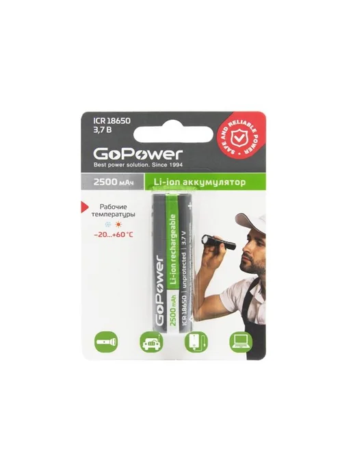 GoPower Аккумулятор 00-00018356, 18650, 3.7V, 2500mAh, 2500 мАч, фото 2