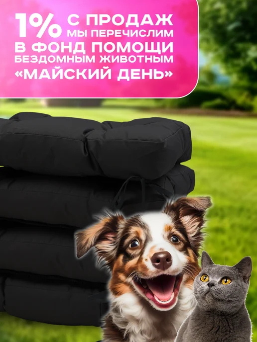 Мирэлис Матрас подушка для дома и мебели, черный, фото 2