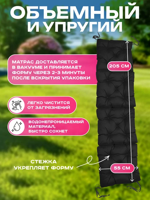 Мирэлис Матрас подушка для дома и мебели, черный, фото 3