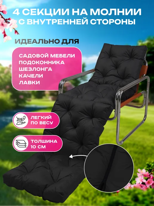 Мирэлис Матрас подушка для дома и мебели, черный, фото 4