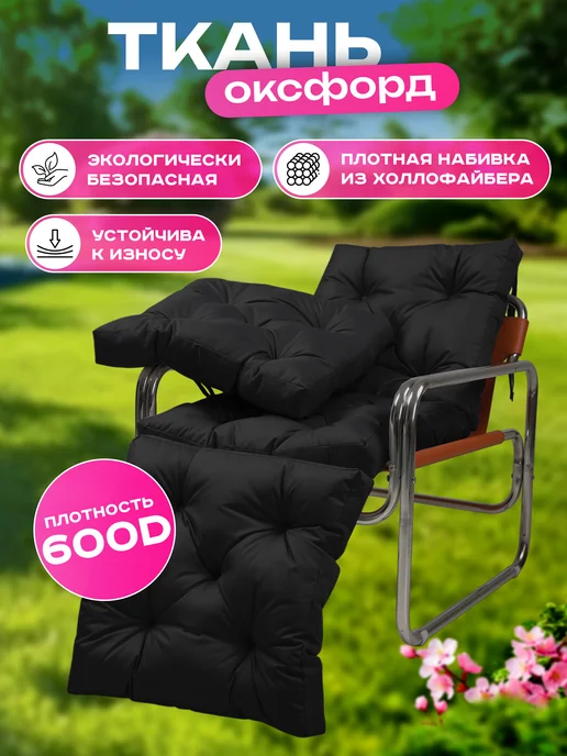 Мирэлис Матрас подушка для дома и мебели, черный, фото 5