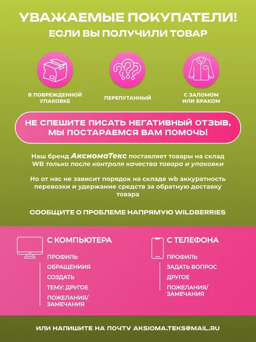 Мирэлис Матрас подушка для дома и мебели, черный, фото 6