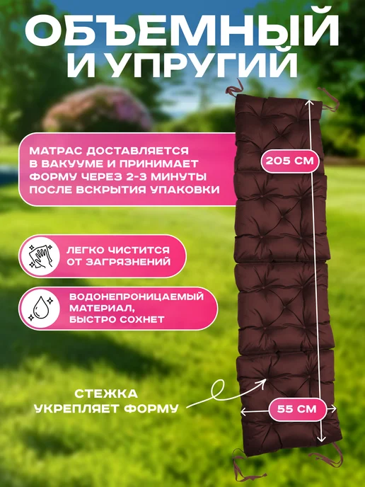 Мирэлис Матрас подушка для дома и мебели, коричневый, фото 2