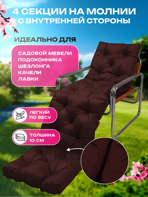 Мирэлис Матрас подушка для дома и мебели, коричневый, фото 3