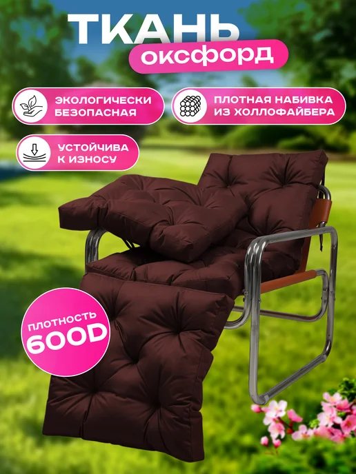 Мирэлис Матрас подушка для дома и мебели, коричневый, фото 4