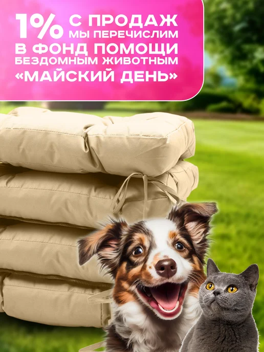 Мирэлис Матрас подушка для дома и мебели, бежевый, фото 5