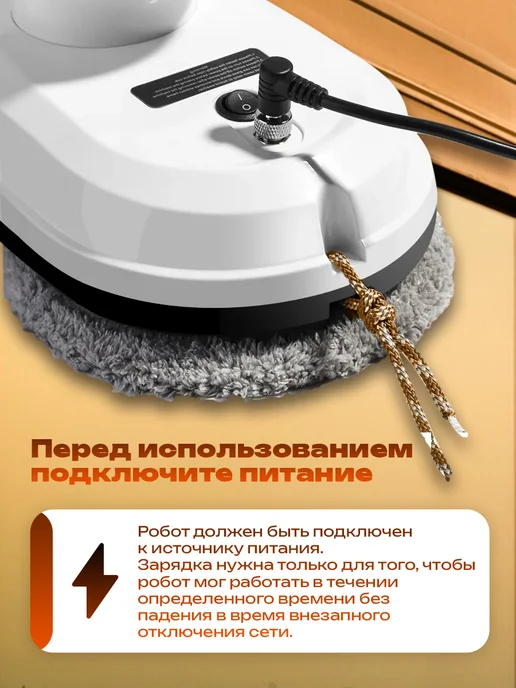 Товары для души Робот мойщик окон, белый, фото 7