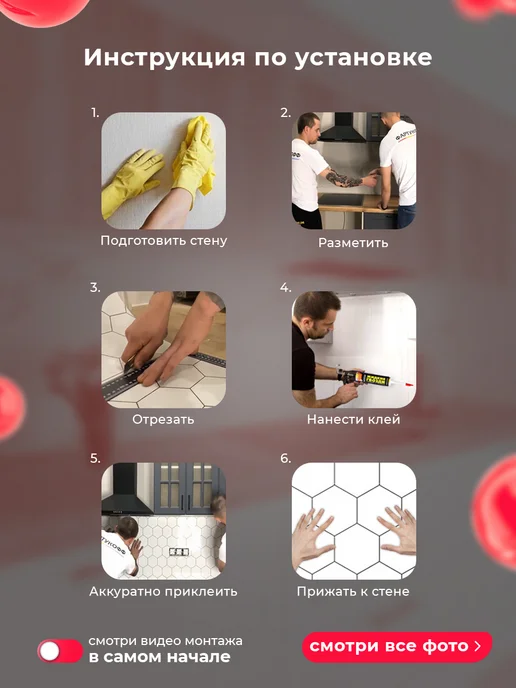 WallPlastPro Фартук кухонный на стену панель, вариант, фото 4