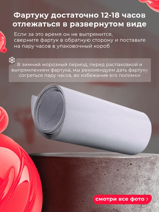 WallPlastPro Фартук кухонный на стену панель, вариант, фото 8