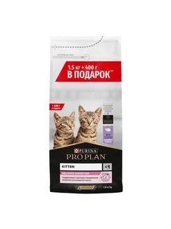 Купить корма для котят PRO PLAN в интернет магазине WildBerries.ru