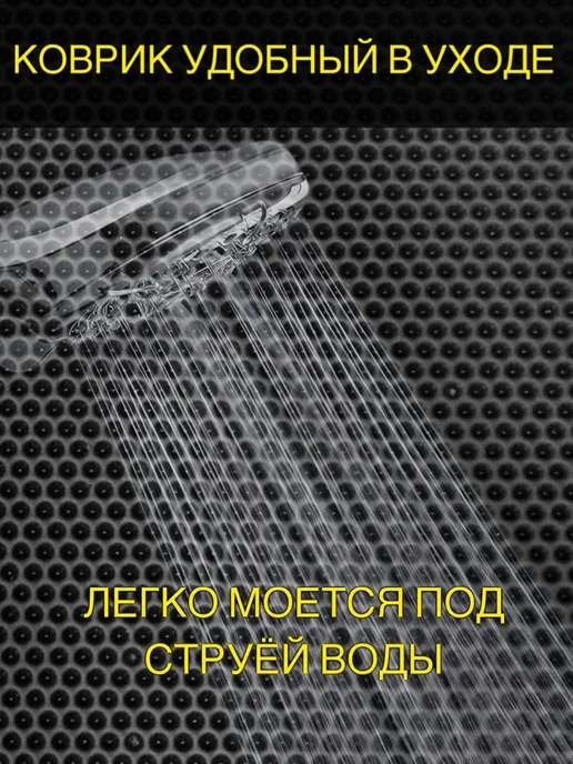 TAMIKUSHIK Коврик под лоток для кошек и собак 40х40 см ЭВА, вариант, фото 2