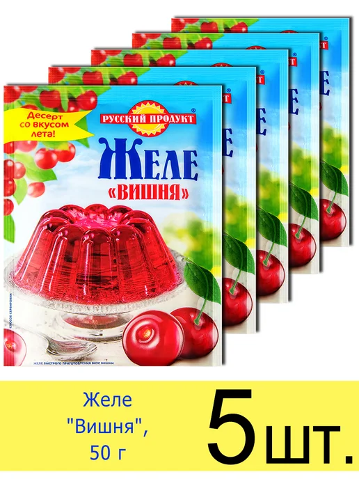 Русский Продукт Желе быстрого приготовления "Вишня", 50 г, 50 г