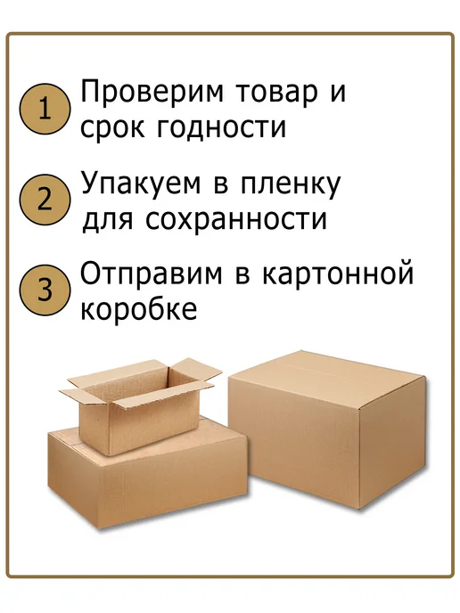 Русский Продукт Желе быстрого приготовления "Вишня", 50 г, 50 г, фото 4