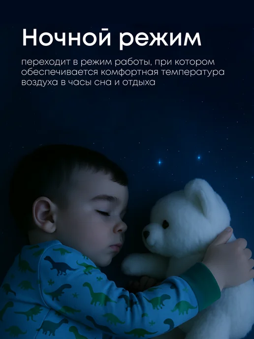 БИРЮСА Сплит-система кондиционер до 25 м² B-09TPR B-09TPQ, 25 м, фото 3