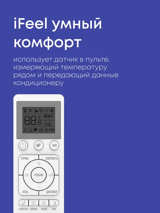 БИРЮСА Сплит-система кондиционер до 25 м² B-09TPR B-09TPQ, 25 м, фото 6