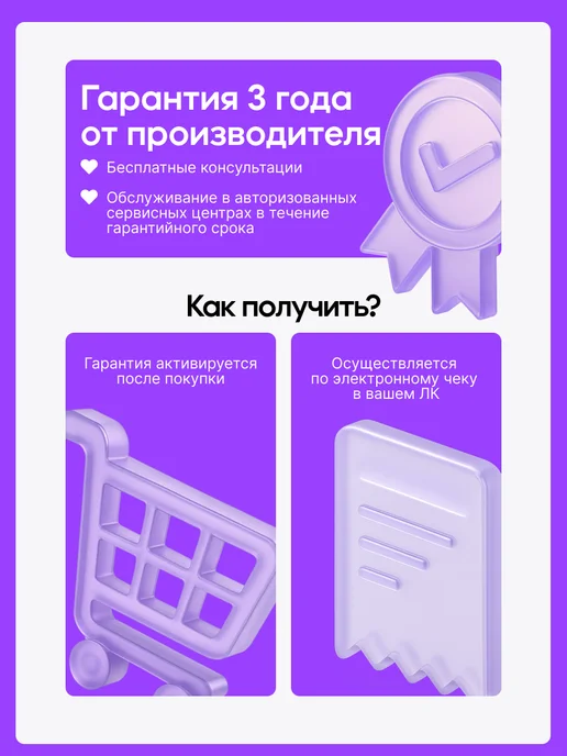 БИРЮСА Сплит-система кондиционер до 25 м² B-09TPR B-09TPQ, 25 м, фото 8