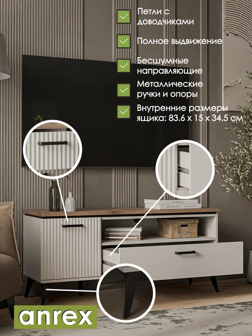 ANREX Тумба под телевизор 171 см в гостиную Винати, 130, фото 3