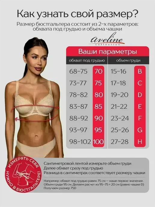 Aveline Бюстгальтер кружевной большие размеры by Milavitsa, бежевый, фото 3