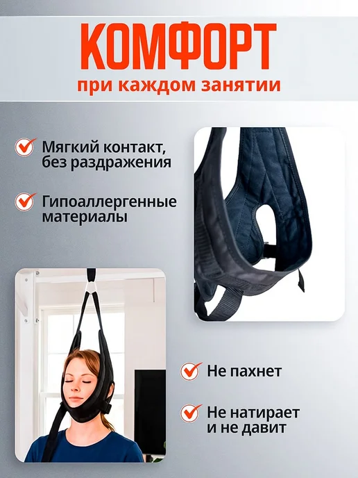 AKobets петля Глиссона с креплениями на дверь на турник, черный, фото 3